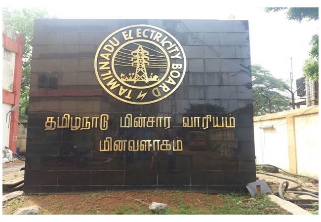 TAMILNADU ELECTRICITY BOARD OFFICERS APPOINTED TN GOVT