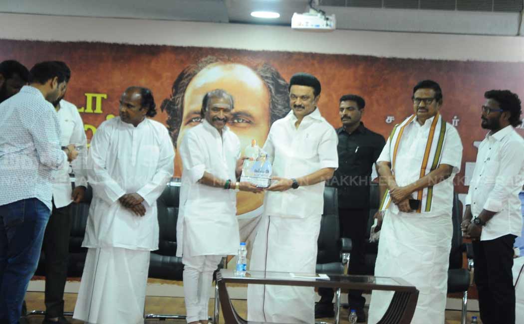 The Chief Minister released the audio tape of the movie Tyagi Kakan