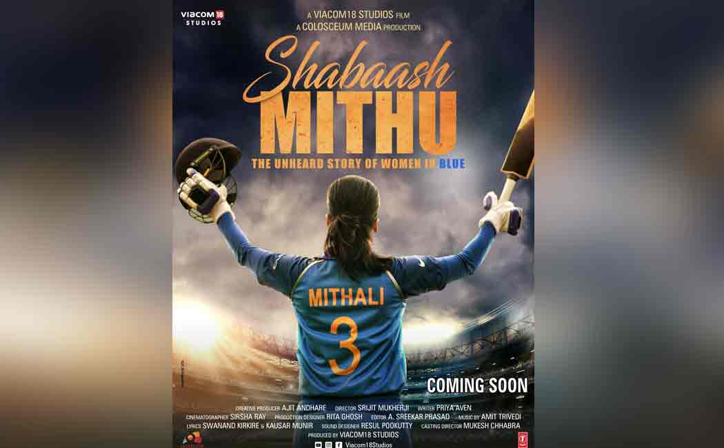Taapsee Pannu starring Shabaash Mithu new poster released