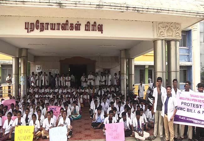 THIRUVARUR GOVT MEDICAL COLLEGE STUDENTS STRIKE NMC BILL, NEXT EXAM AGAINST AUGUST 8 ALL OVER INDIA DOCTORS STRIKE