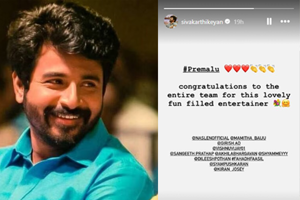 The leading Tamil actor praised the film 'Premalu'