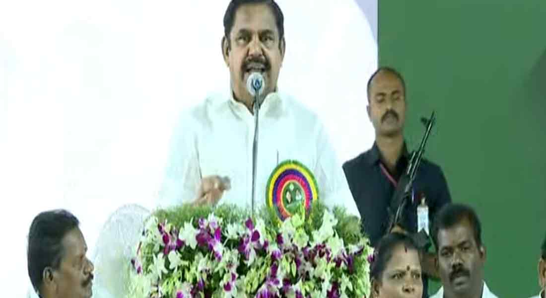 edpadi announce pongal gift