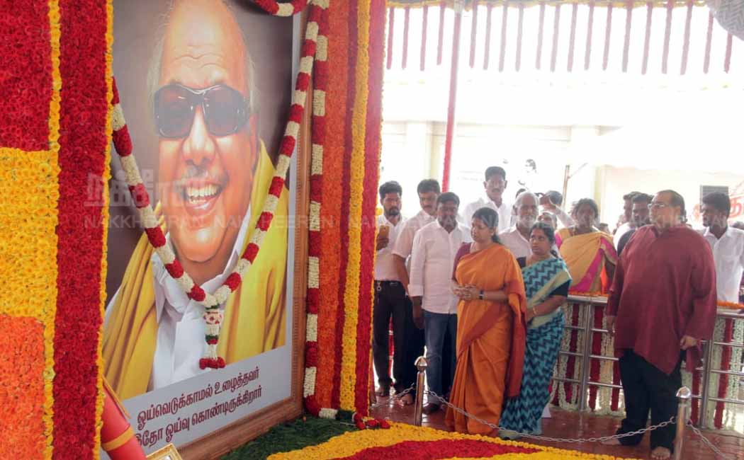 kalaingar 96th birthday photos