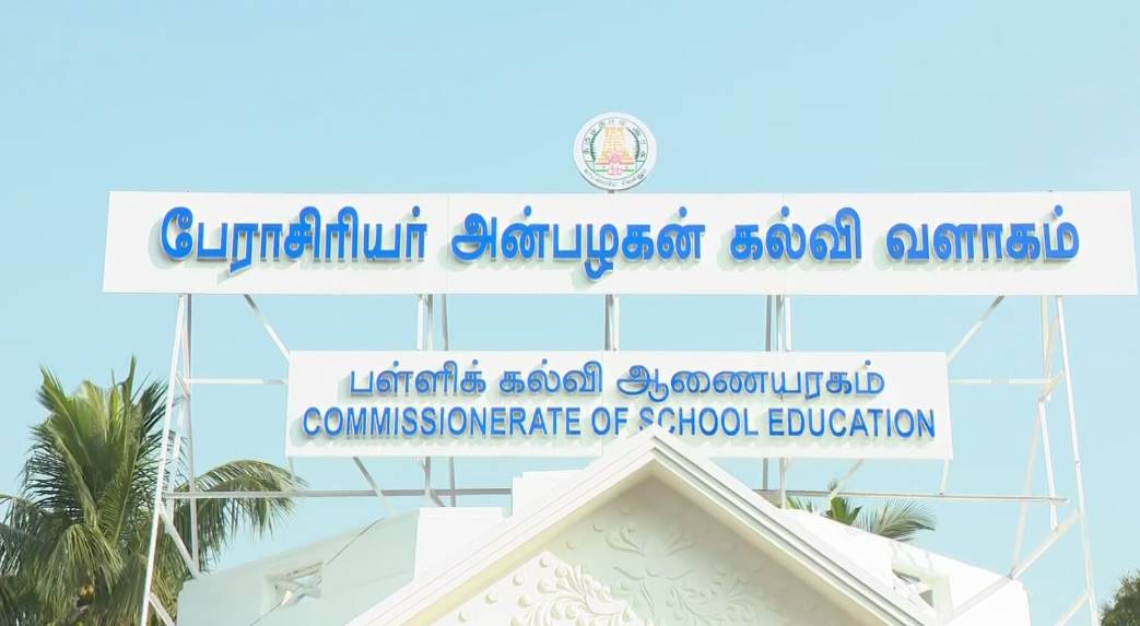 பர