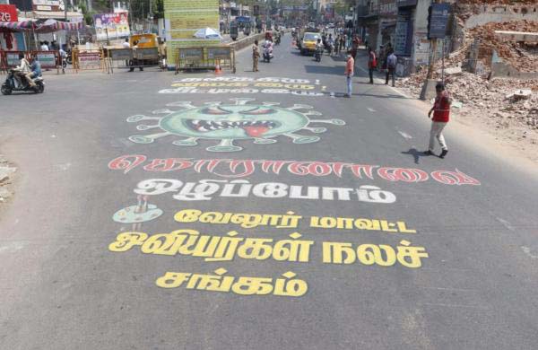 vellore city
