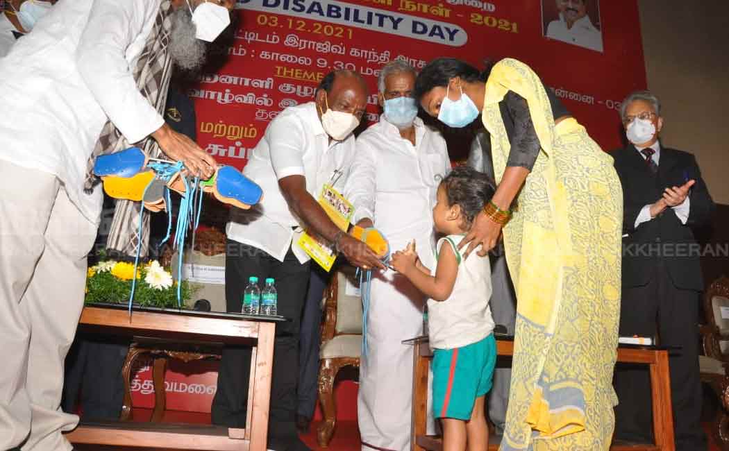 World differentlu abled peoples Day