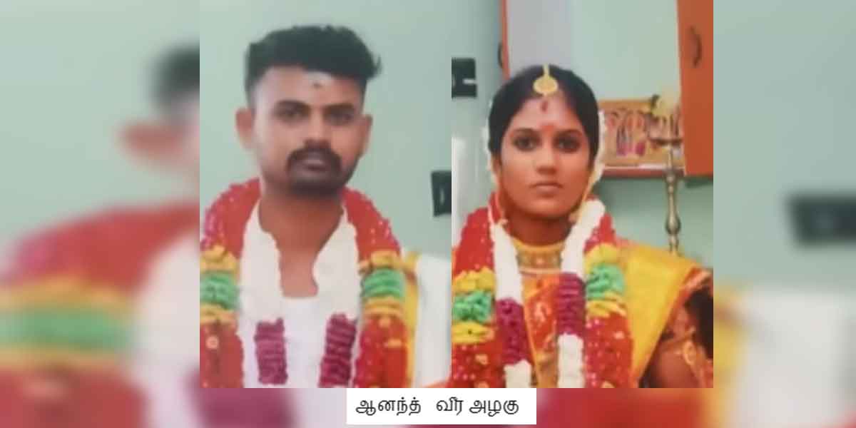 "I am married to someone else... don't come looking for me..." - the wife sent a message and gave a shock