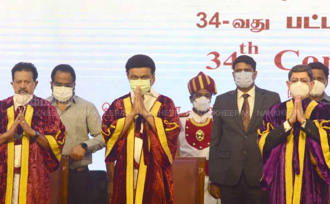 M.G.R. Medical University Graduation Ceremony