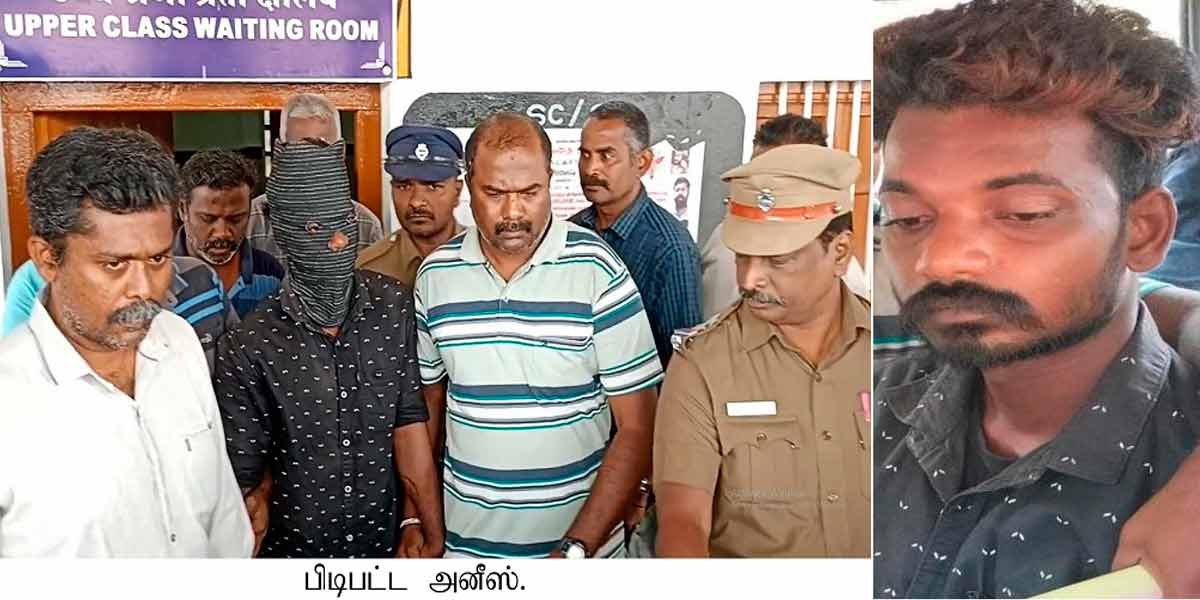 Female gatekeeper assaulted in Tenkasi; A brutal man from Kerala arrested
