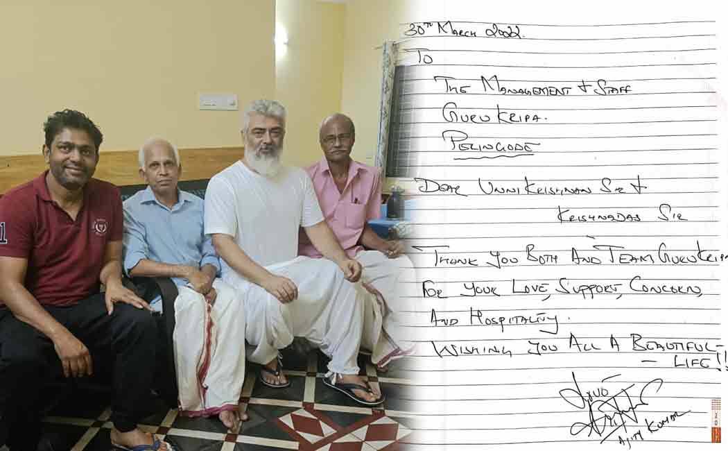 ajith wrote letter goes viral