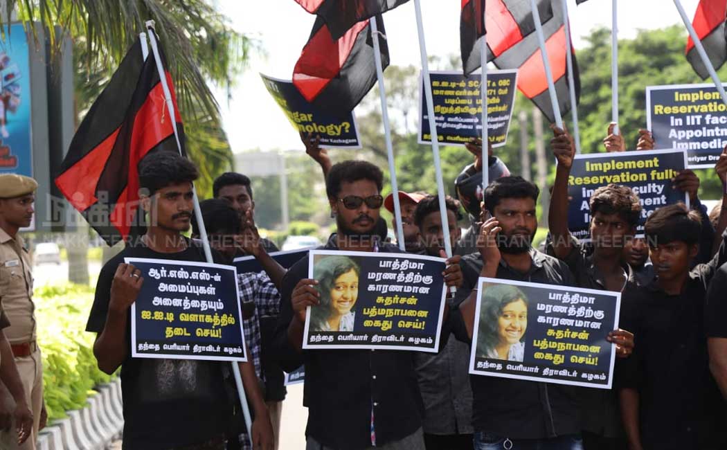 IIT surrounded by thanthai periyar dravida kazhakam