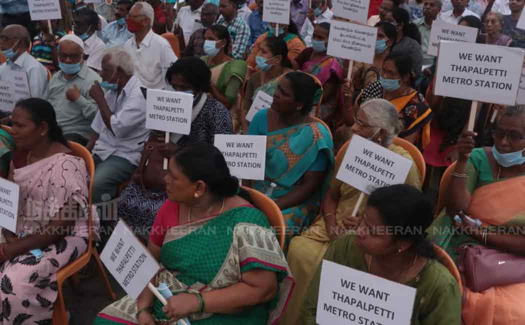 thapal petti metro railway station issue in chennai