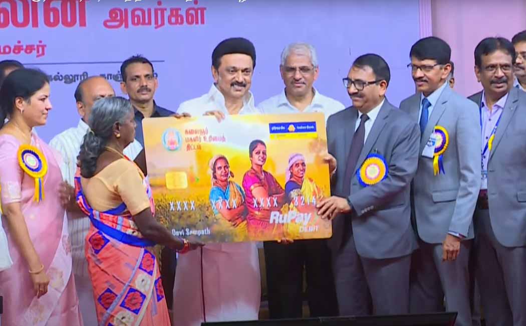 TN Govt Important Information for kalaignar Women Rights Project