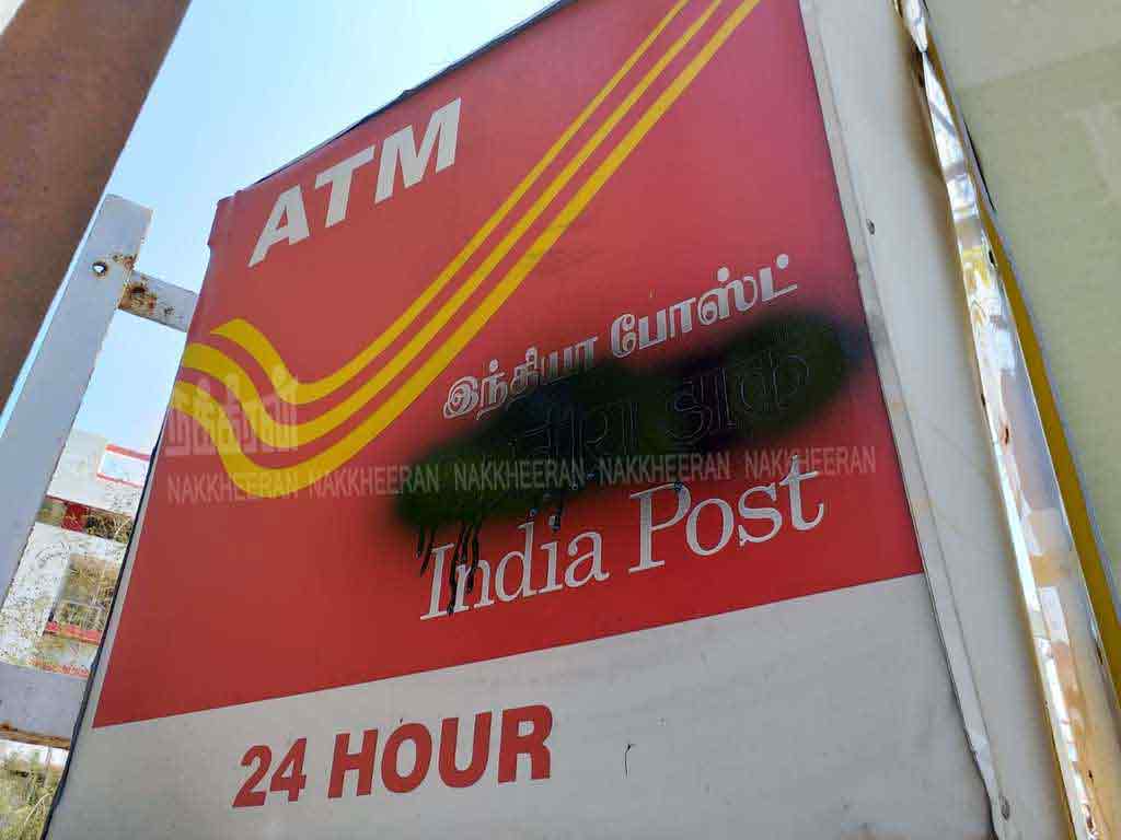 Black ink on the Hindi letters in government institutions!