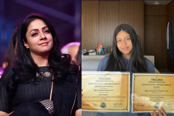 suriya jyotika daughter diya got award for his documentary film