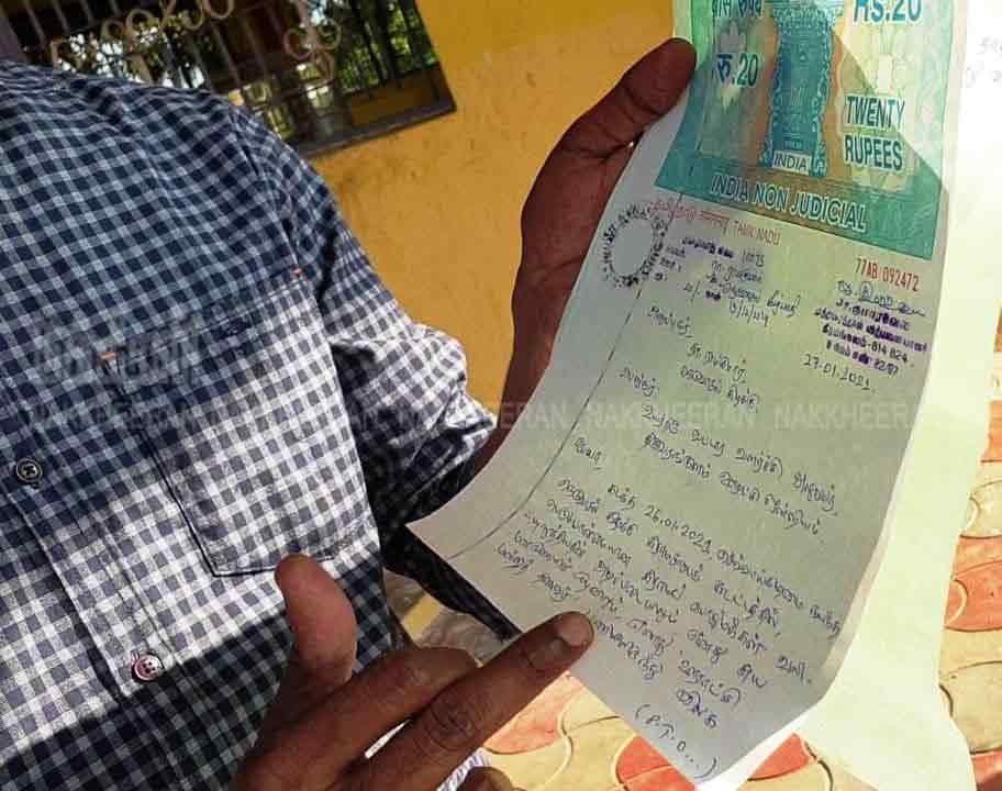 neduvasal local election candidate