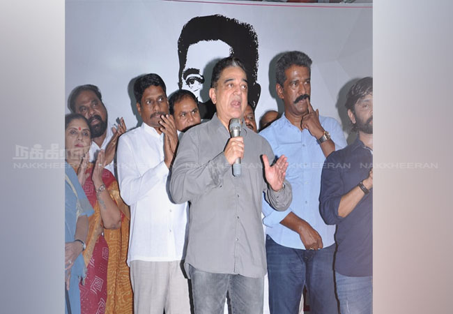 nakkal needhi maiam party meeting in chennai president kamal hassan speech