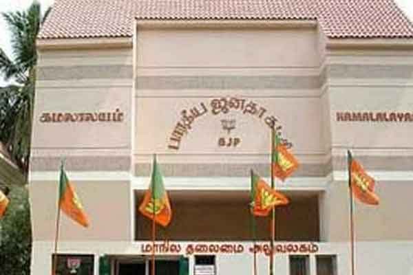 Soon all the posts in BJP in Tamil Nadu will be vacant