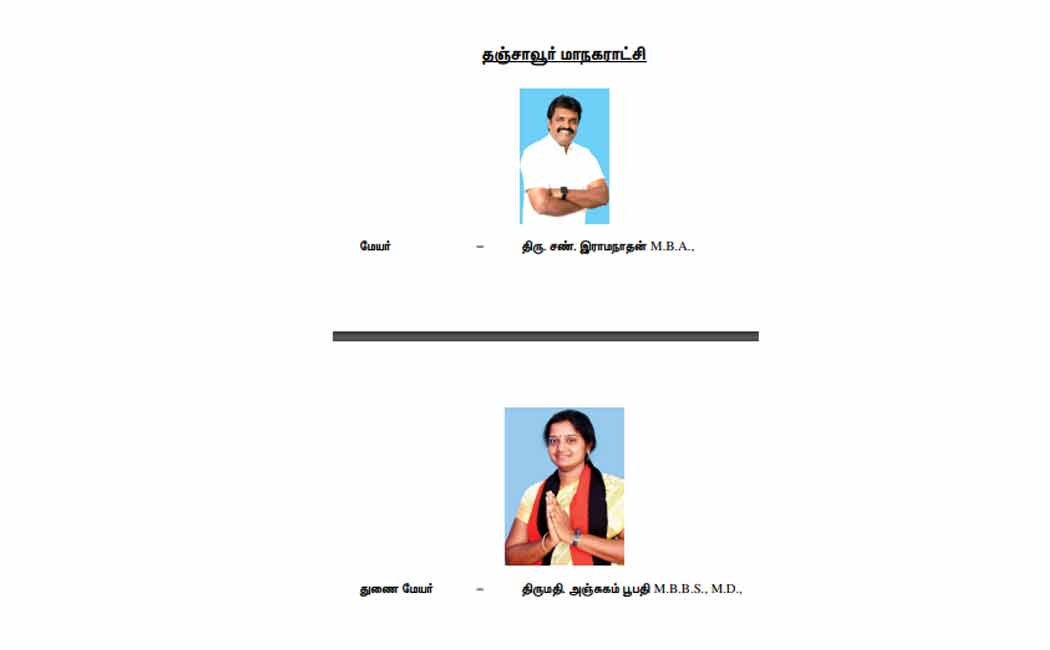 Full list of DMK mayor and deputy mayor candidates