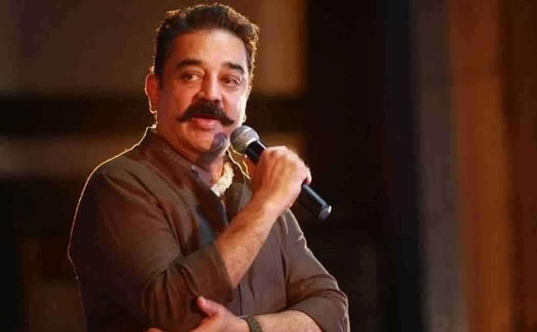 kamal
