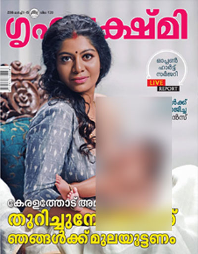 kerala