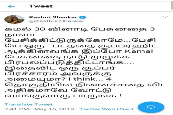 kasthuri