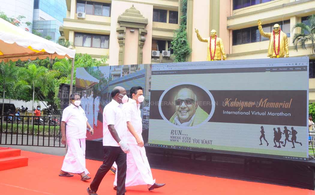 DMK announced e-marathon
