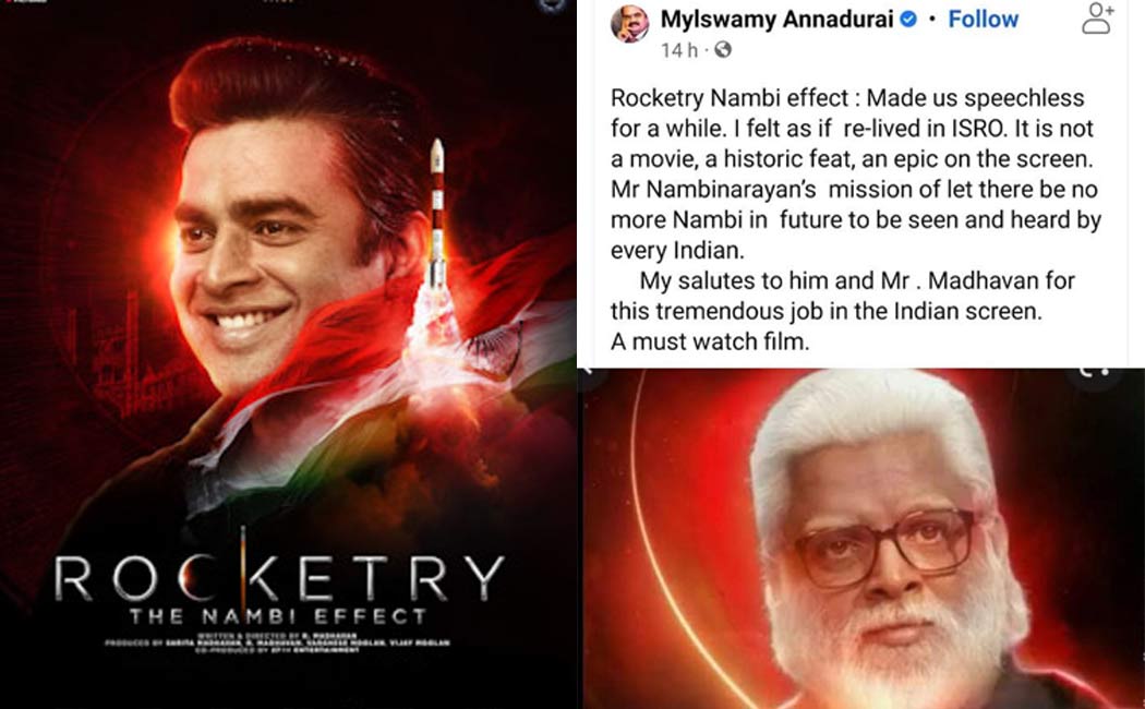 "Nambi Effect: Made us speechless for a while" - Mylaswamy Annadurai about madhavan's Rocketry The Nambi Effect movie