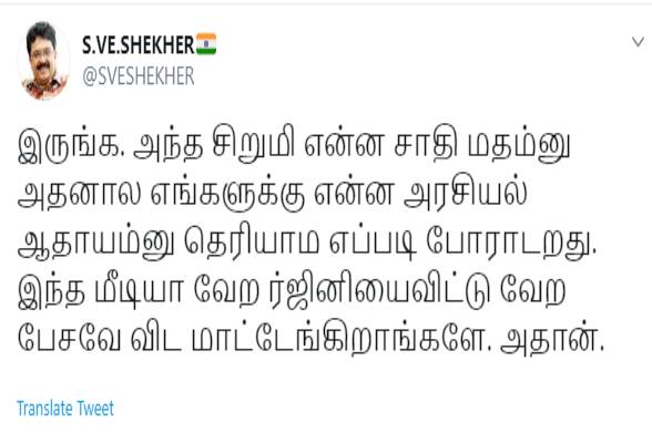 bjp