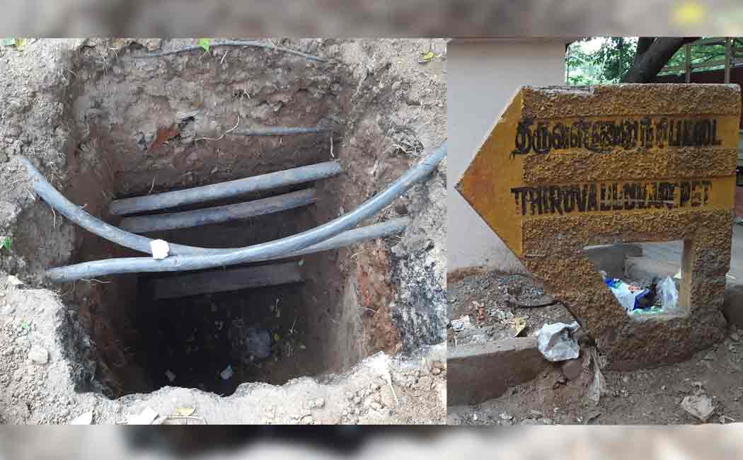 thiruvalluvar pet metro water issue