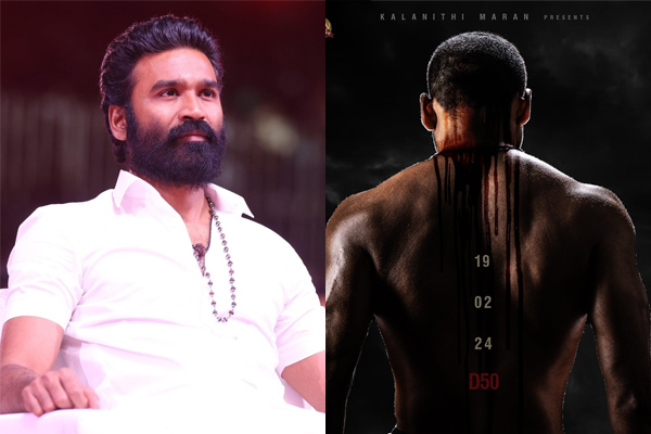 dhanush 50 first look update