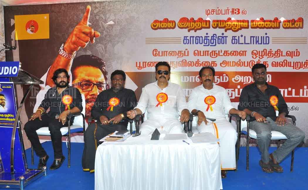 'There must be an end to this'- Sarathkumar fasting
