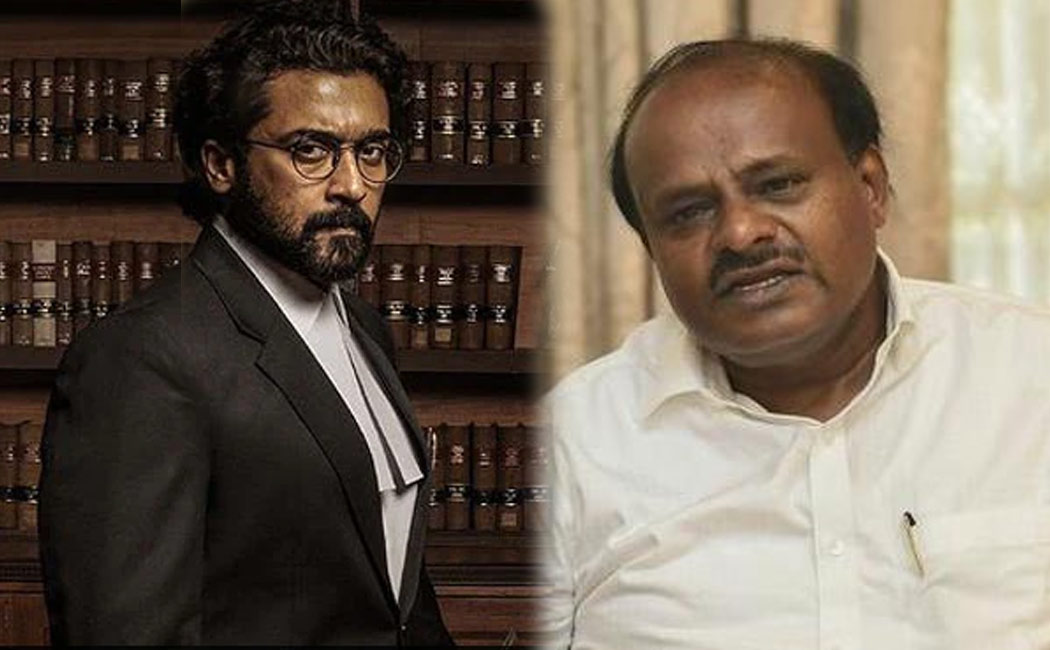karnataka ex cm kumaraswamy parside surya jaibhim