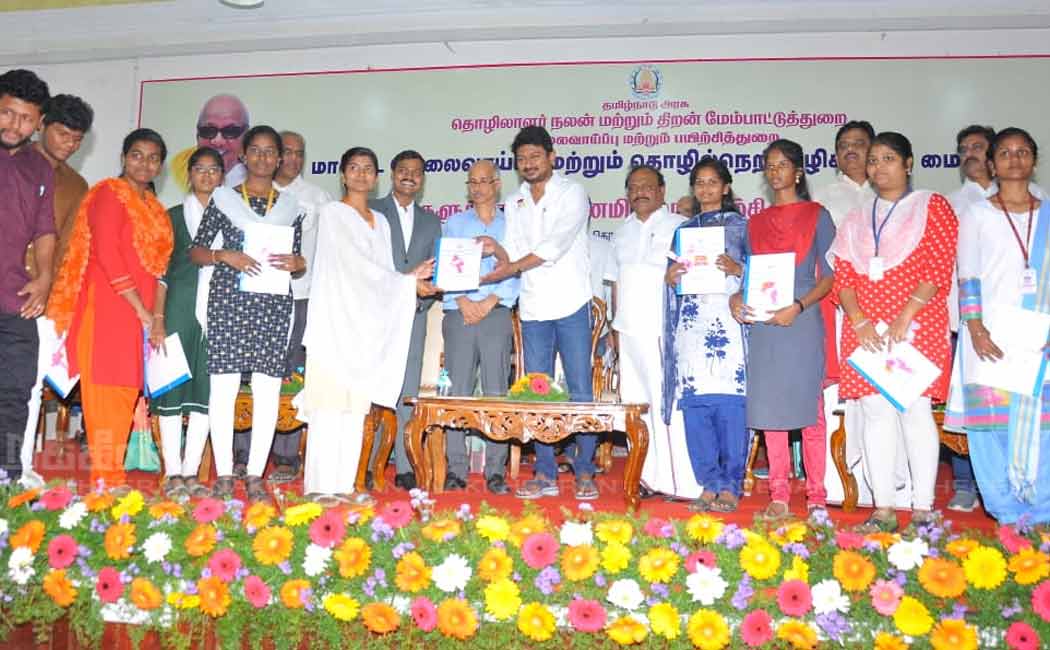 free competitive exam coaching class open ceremony inaugurated by ministers