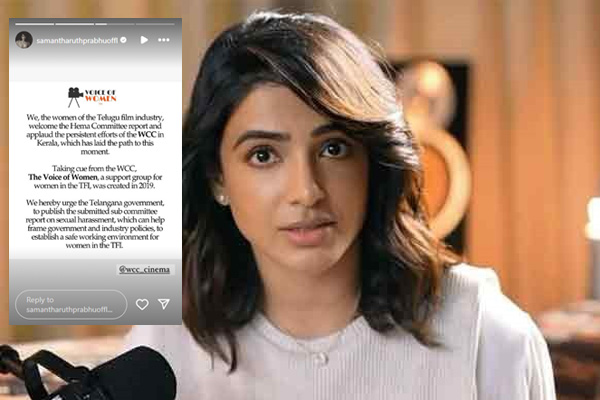 Samantha urges Telangana government to publish subcommittee report regards hema commitee report impact