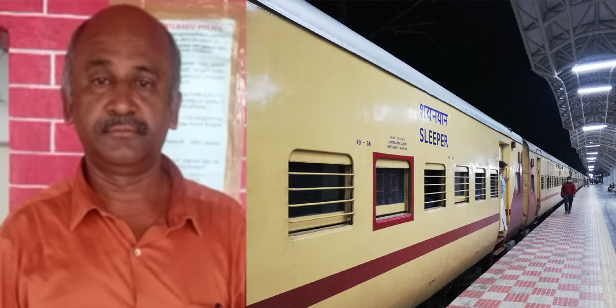 harassment of woman in moving train; Government college assistant professor arrested