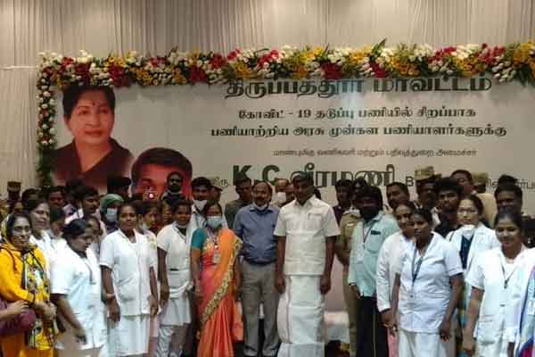 There is no corona in the district Minister kc veeramani