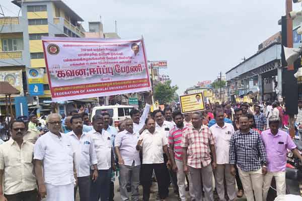 Annamalai University pensioners marched struggle 38 day submitted petition