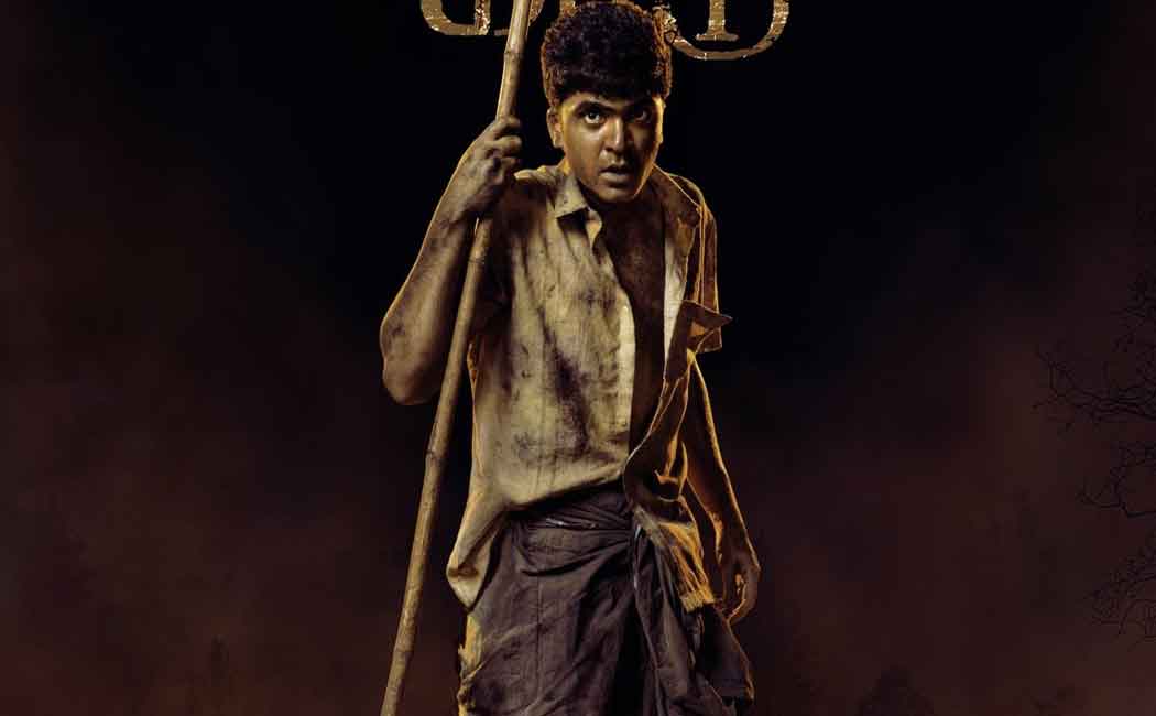 simbu
