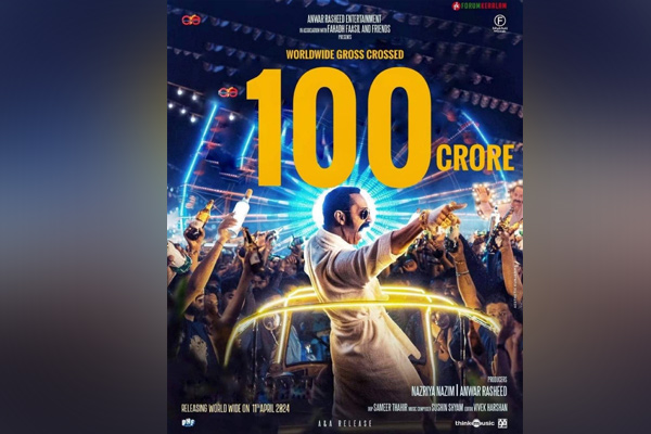 fahad faasil aavesham movie enters 100 crore club