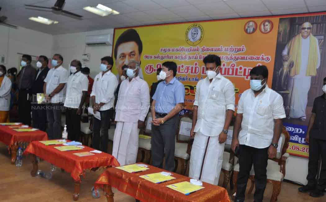 Welfare assistance on behalf of the Udayanidhi Stalin Foundation