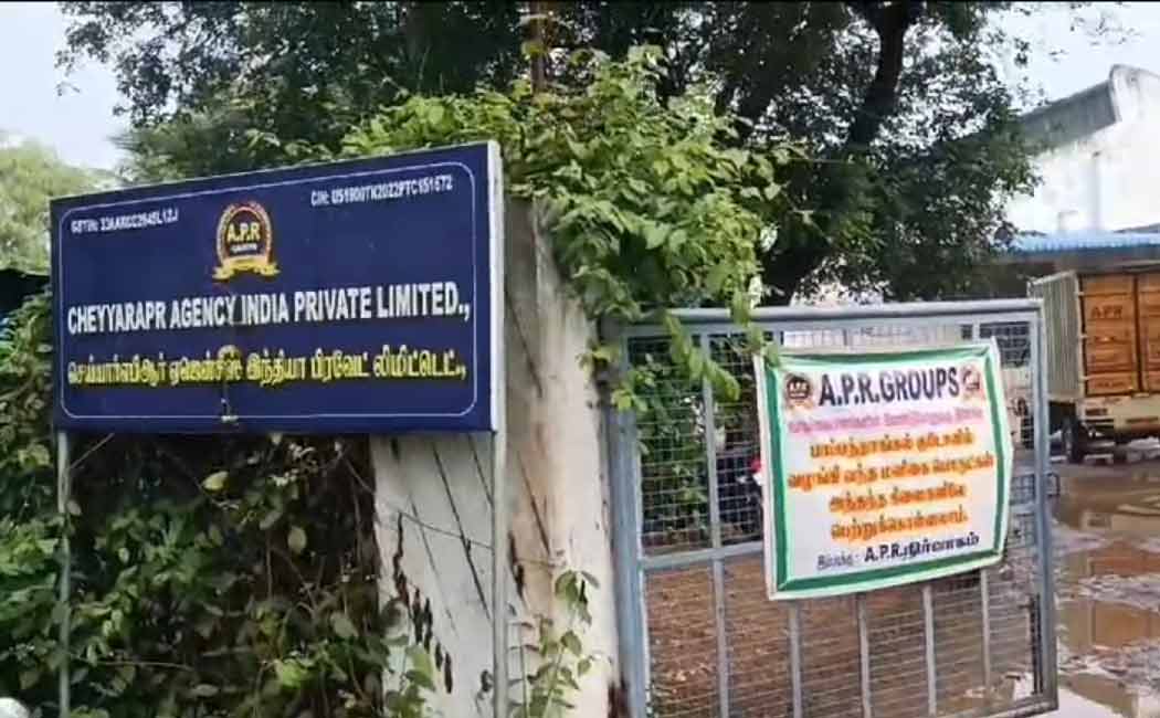 chit fund Company owner arrested for, who cheated by give gifts for Diwali