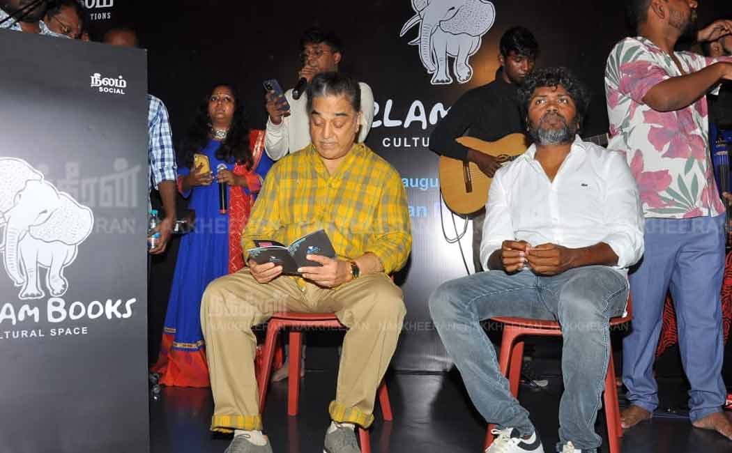 Neelam Bookstore; Kamal Haasan inaugurated
