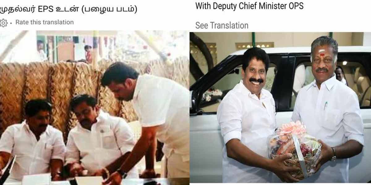 Give voice to make Vaithilingam the Chief Ministerial candidate ... New confusion in AIADMK