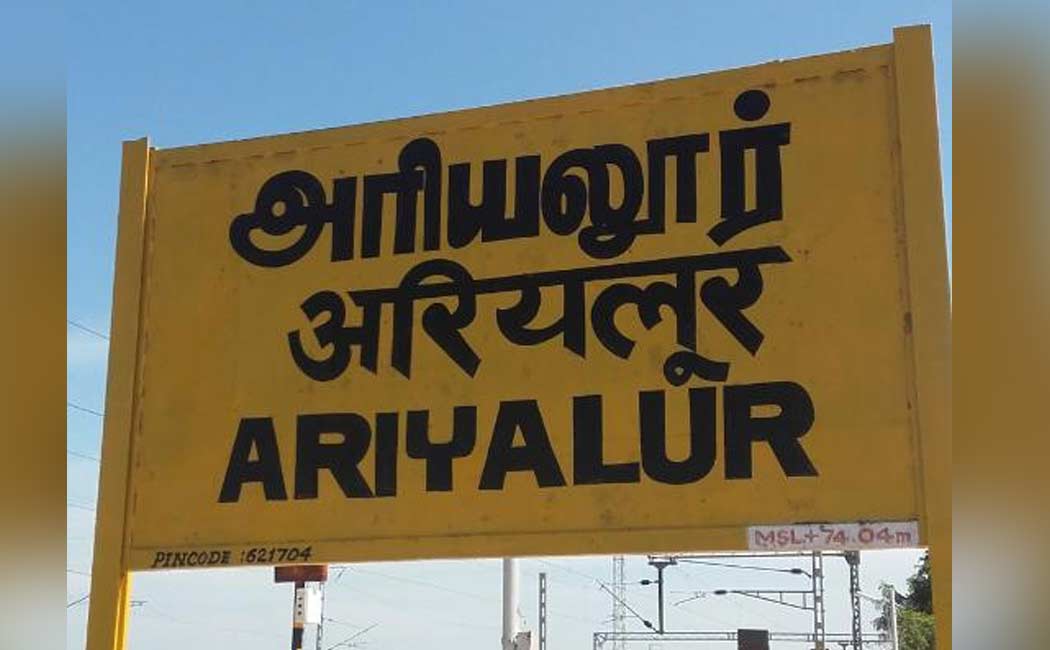 woman who set herself fire Ariyalur