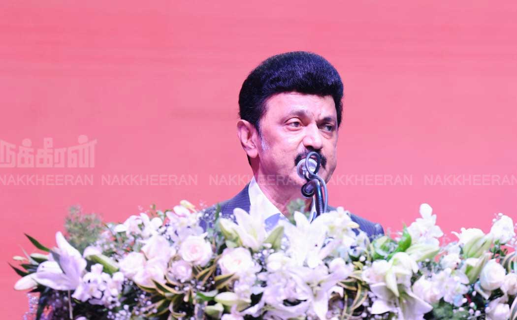 Global Investors Conference held in Chennai (Pictures)