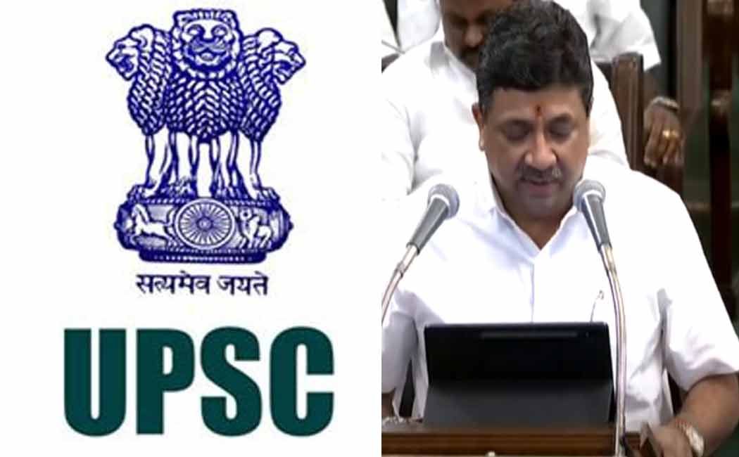 Incentives for students who write Civil Service Theru; Tamil Govt Notification