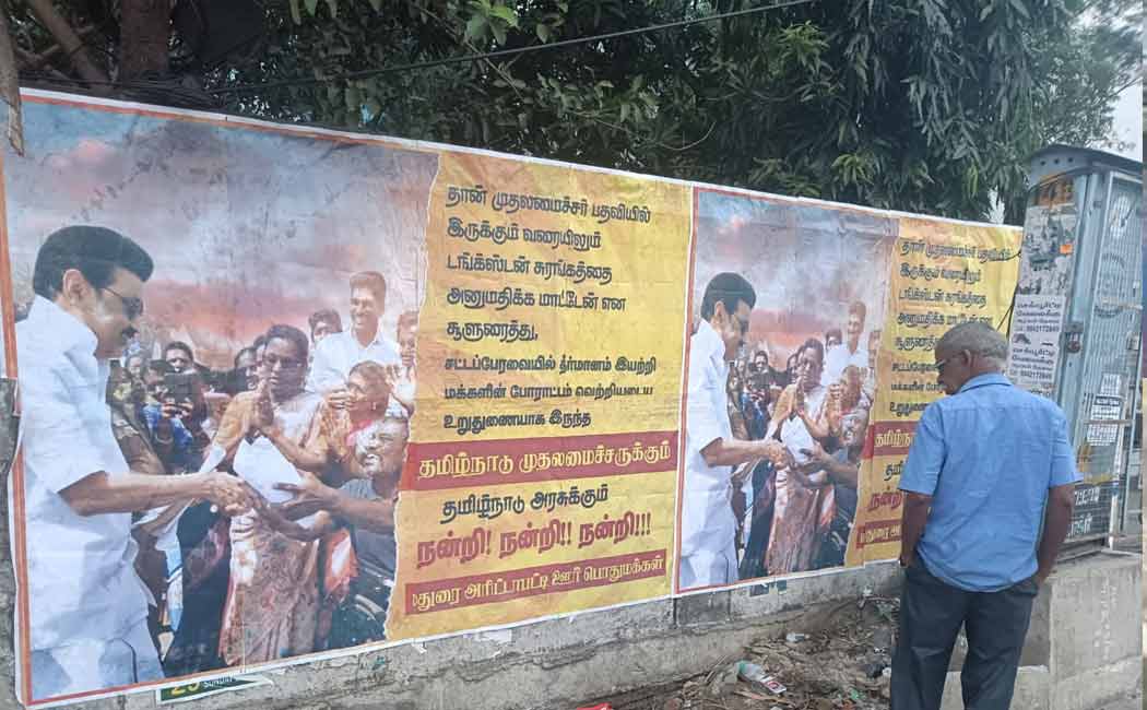 "He said he will come" - meeting with the chief minister of Aritapatti villages