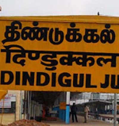 dindigul