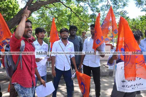 Demonstration against Mamata Banerjee
